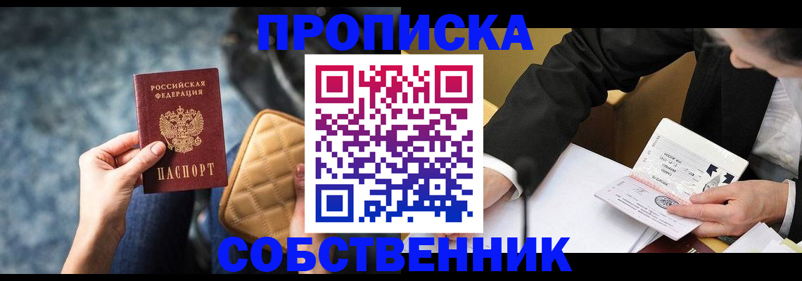 регистрация для дет. сада в Дорогобуже